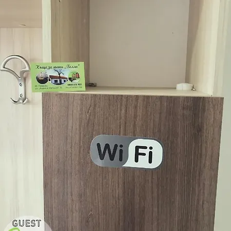 Къща За Гости Белла Ferienhaus Oryakhovo